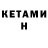 Amphetamine 98% Stepan Degarn