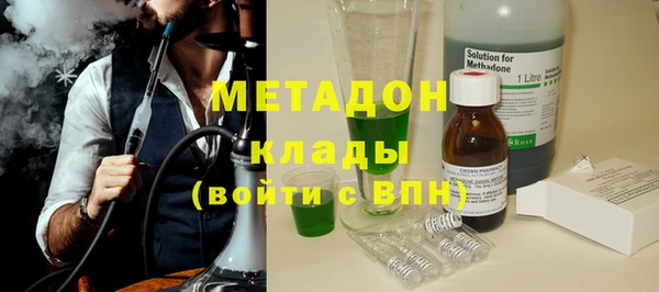 марки nbome Белокуриха