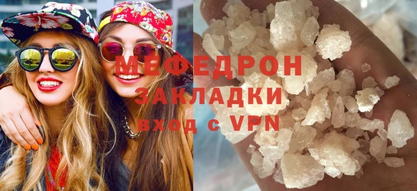 альфа пвп Горнозаводск