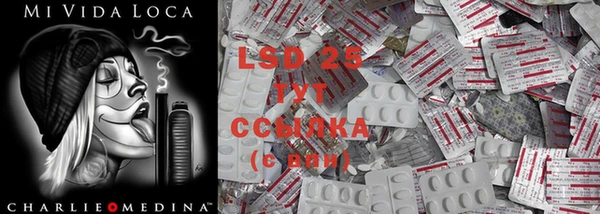 стафф Горно-Алтайск