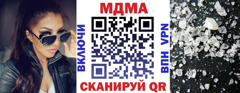 МДМА молли  где найти   Карабаново 