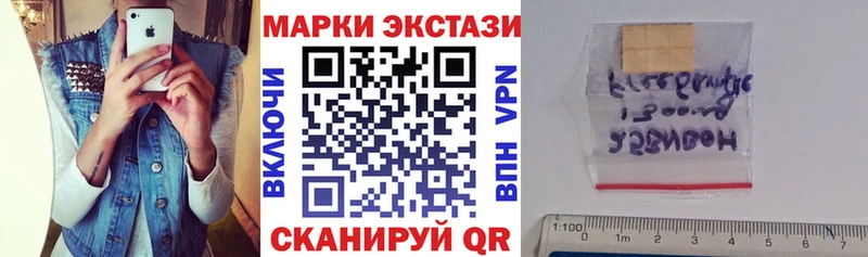 Марки NBOMe 1500мкг  Карабаново 